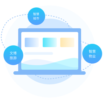 新立訊一 以科技賦能信息系統集成，共筑智慧未來