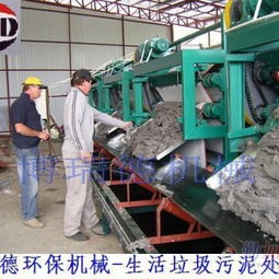 博瑞德環保機械 專業供應帶式壓濾機，終身免費服務與泥漿固化劑出租