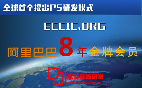 求職路上，如何看待軟件外包公司的機(jī)會(huì)與挑戰(zhàn)
